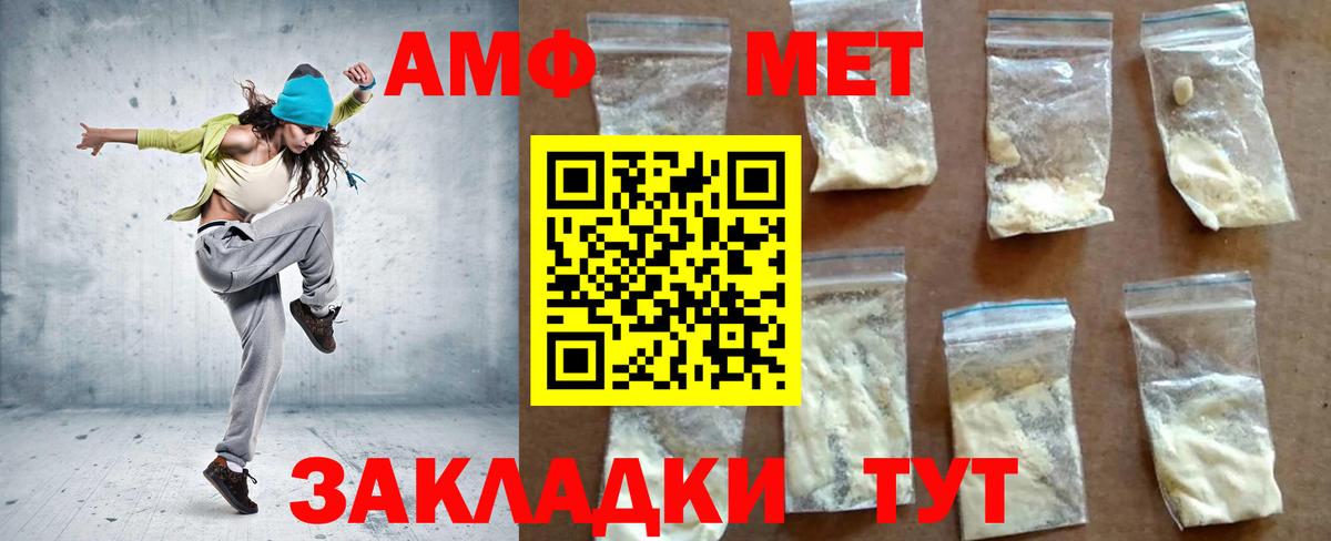 АМФ Premium Петрозаводск