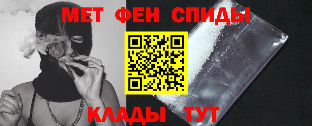 Петрозаводск  Амфетамин Розовый  Амфетамин  Вход с VPN 