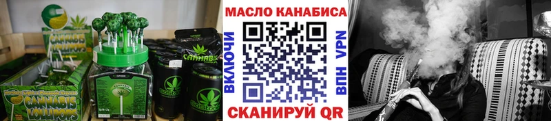 Печенье с ТГК марихуана  Петрозаводск 