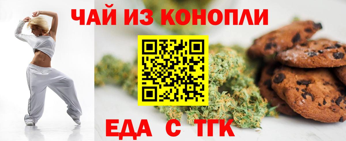 Меф   A PVP СК   Кокаин  Петрозаводск  Вход с VPN  Марихуана  ГАШ 