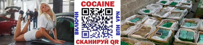КОКАИН 98%  Петрозаводск 