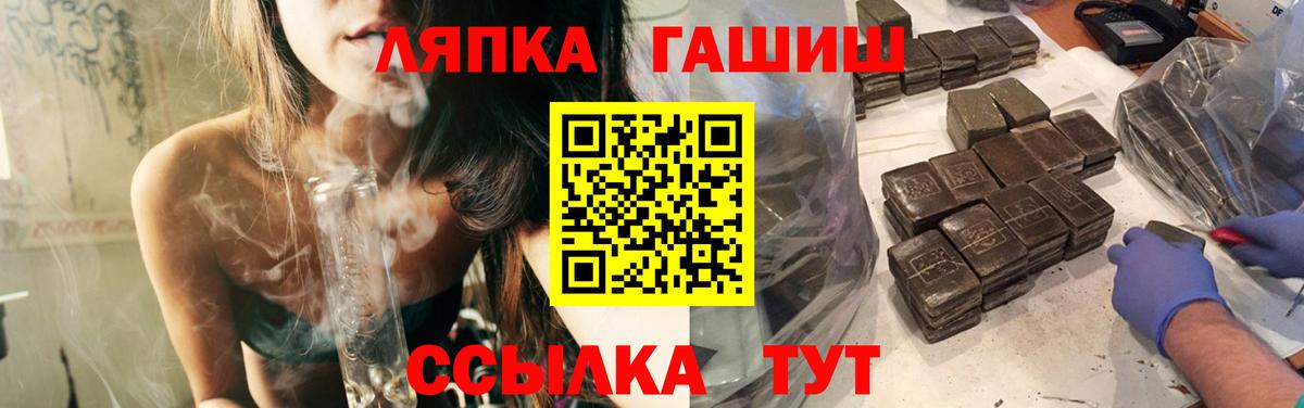 Гашиш ice o lator  Вход с VPN  ГАШИШ 40% ТГК  ГАШ  Петрозаводск 