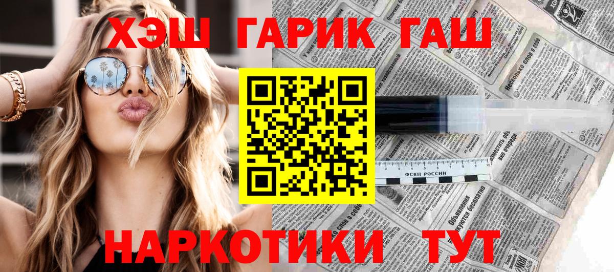КЕТАМИН Петрозаводск