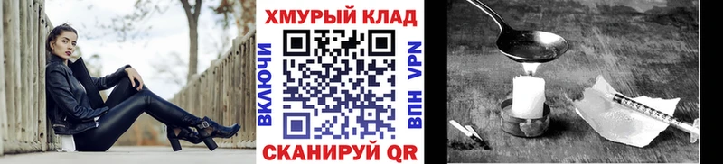 хочу наркоту  Петрозаводск  ГЕРОИН Heroin 