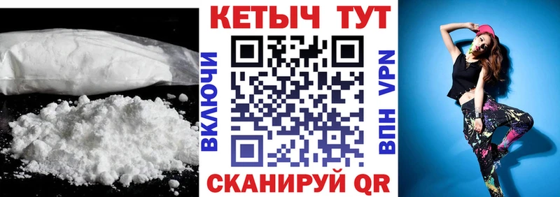 КЕТАМИН ketamine  ОМГ ОМГ ТОР  Петрозаводск 