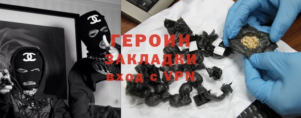 герыч Остров