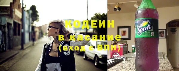 альфа пвп Осинники