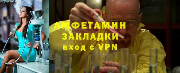 тгк Осташков