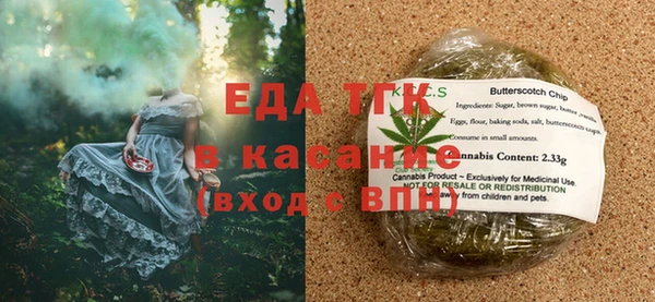 альфа пвп Осинники