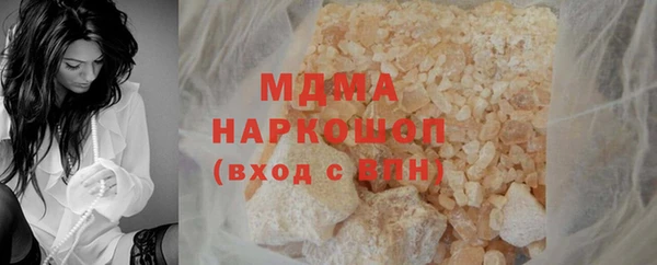 кокаин перу Няндома