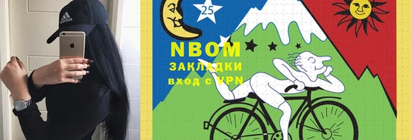альфа пвп Осинники