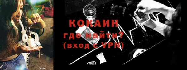 тгк Осташков