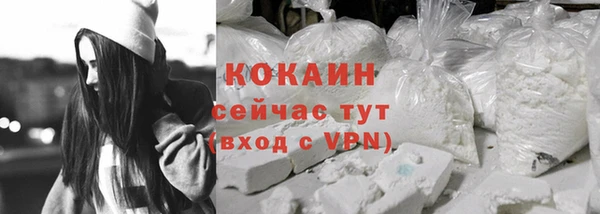 альфа пвп Осинники