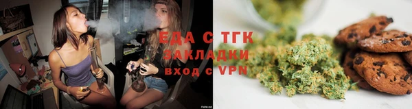 тгк Осташков
