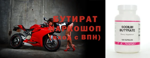 герыч Остров