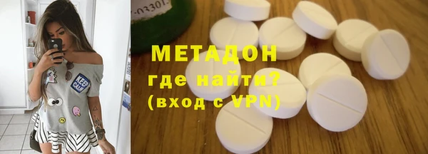 молекула духа Нязепетровск