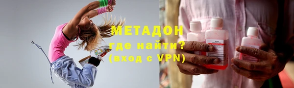 альфа пвп Осинники