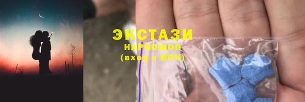 тгк Осташков