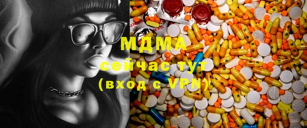 тгк Осташков