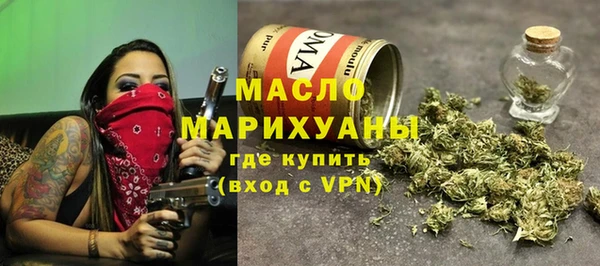 альфа пвп Осинники