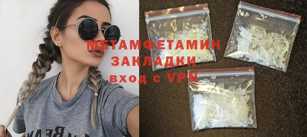 тгк Осташков