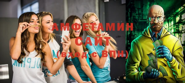 альфа пвп Осинники