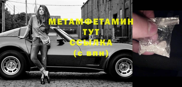 тгк Осташков