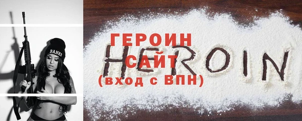 COCAINE Нягань