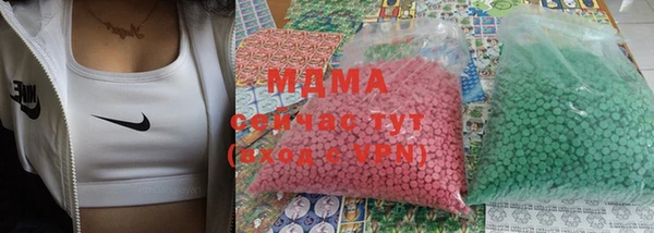 тгк Осташков