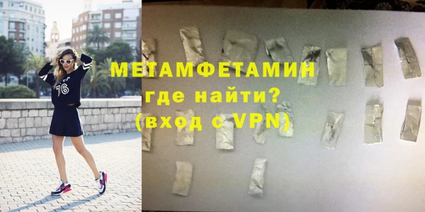 тгк Осташков