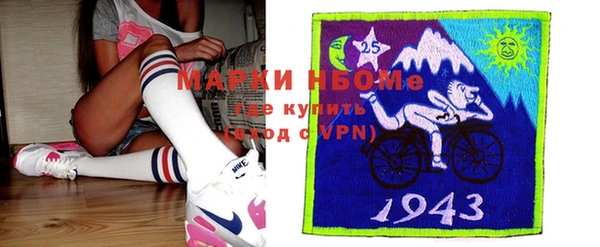тгк Осташков