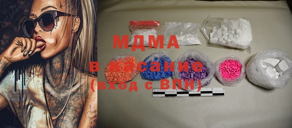 тгк Осташков