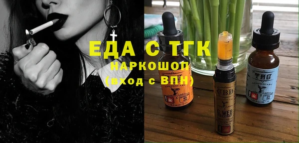 альфа пвп Осинники