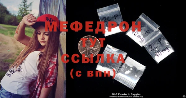 альфа пвп Осинники