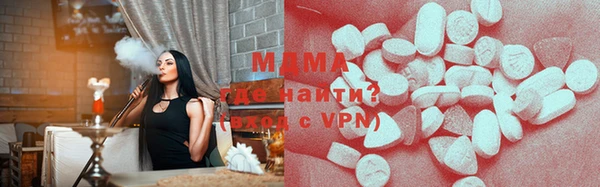альфа пвп Осинники