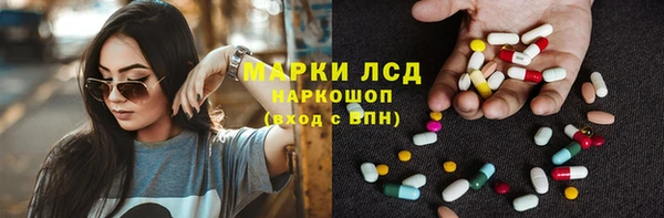 тгк Осташков