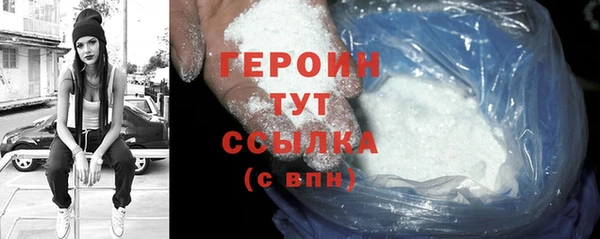 альфа пвп Осинники