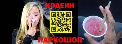 мефедрон Гусиноозёрск
