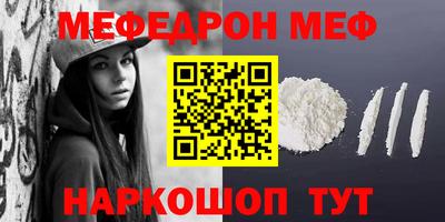 кокаин премиум Жуковский
