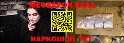 spice Гусь-Хрустальный
