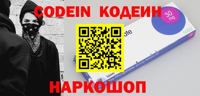 мефедрон Гусиноозёрск