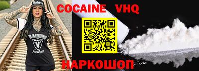 мефедрон Гусиноозёрск