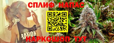 мефедрон Гусиноозёрск