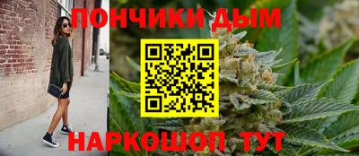 мефедрон Гусиноозёрск