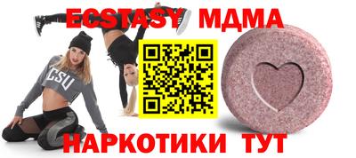 мефедрон Гусиноозёрск