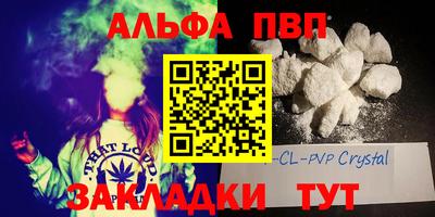 spice Гусь-Хрустальный