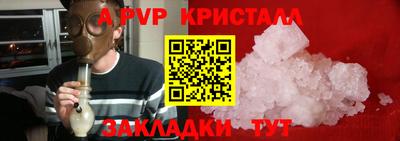 spice Гусь-Хрустальный