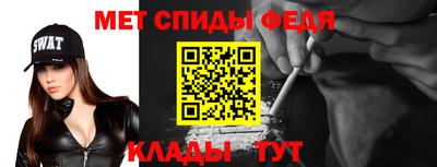 мефедрон Гусиноозёрск