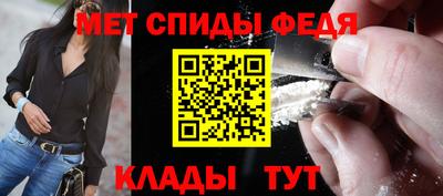 мефедрон Гусиноозёрск