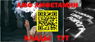 мефедрон Гусиноозёрск